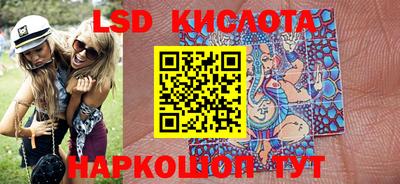 синтетический гашиш Конаково