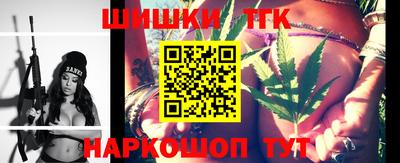 синтетический гашиш Конаково