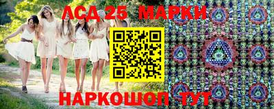синтетический гашиш Конаково