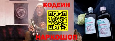 синтетический гашиш Конаково