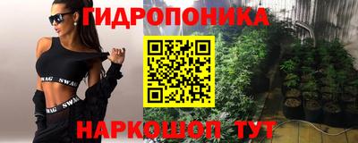 синтетический гашиш Конаково