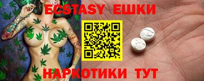 синтетический гашиш Конаково