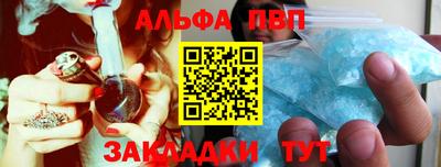 apvp Комсомольск-на-Амуре