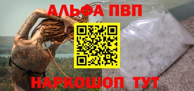 синтетический гашиш Конаково