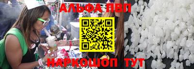 синтетический гашиш Конаково
