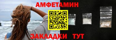 синтетический гашиш Конаково