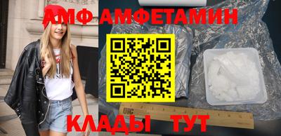apvp Комсомольск-на-Амуре