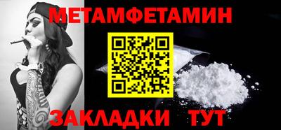 синтетический гашиш Конаково