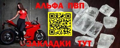 синтетический гашиш Конаково