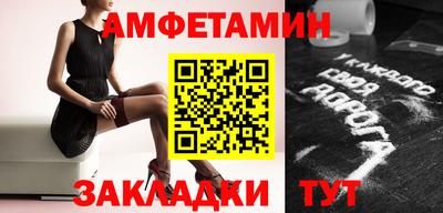 синтетический гашиш Конаково
