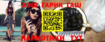 apvp Комсомольск-на-Амуре