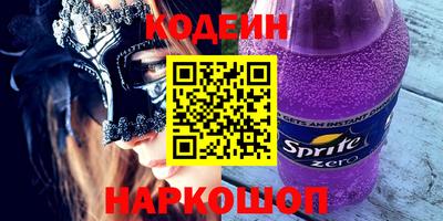 кокс Коммунар