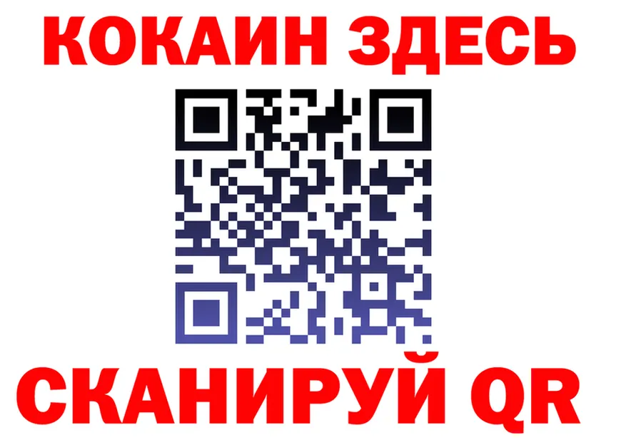 АМФ 97% зеркало мориарти MEGA Малоярославец