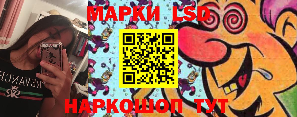 ЛСД экстази ecstasy  Вход с VPN  Лсд 25 экстази ecstasy  Малоярославец 