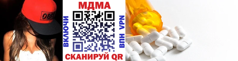 МДМА Molly  Малоярославец 