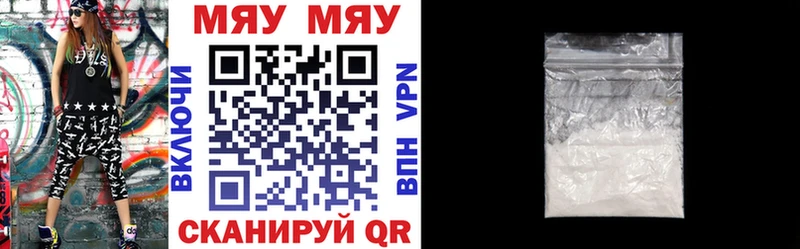 МЕФ 4 MMC  закладка  Малоярославец 