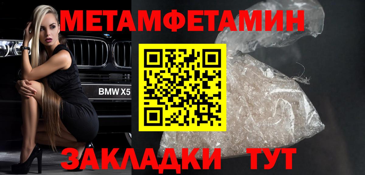 Первитин винт  Вход с VPN  Малоярославец  Первитин винт 