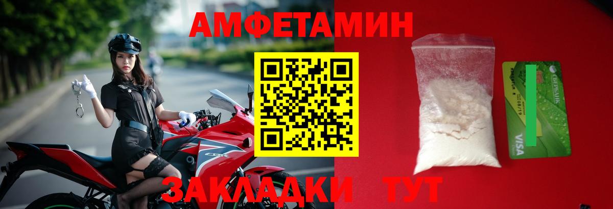 Метамфетамин Декстрометамфетамин 99.9% Малоярославец