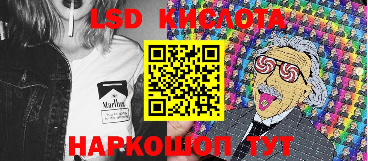 Марки N-bome 1500мкг Малоярославец
