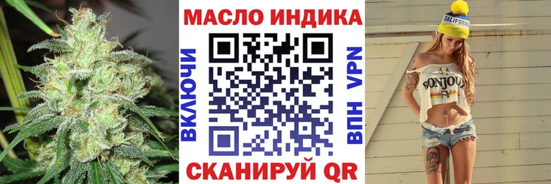 Дистиллят ТГК вейп  Малоярославец 