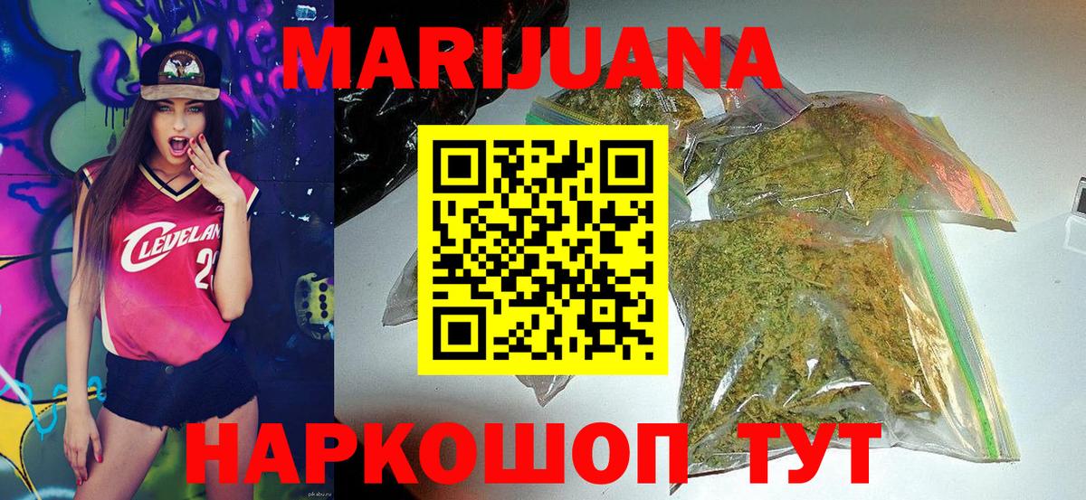 Каннабис Amnesia Малоярославец